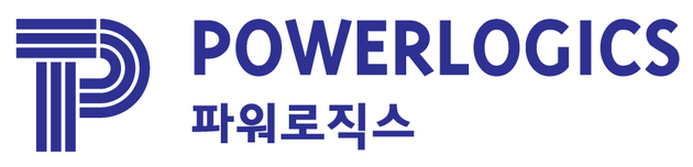 파워로직스